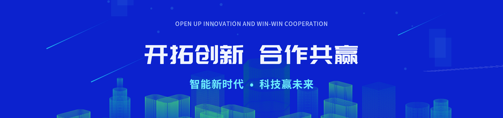 鲁超超声设备